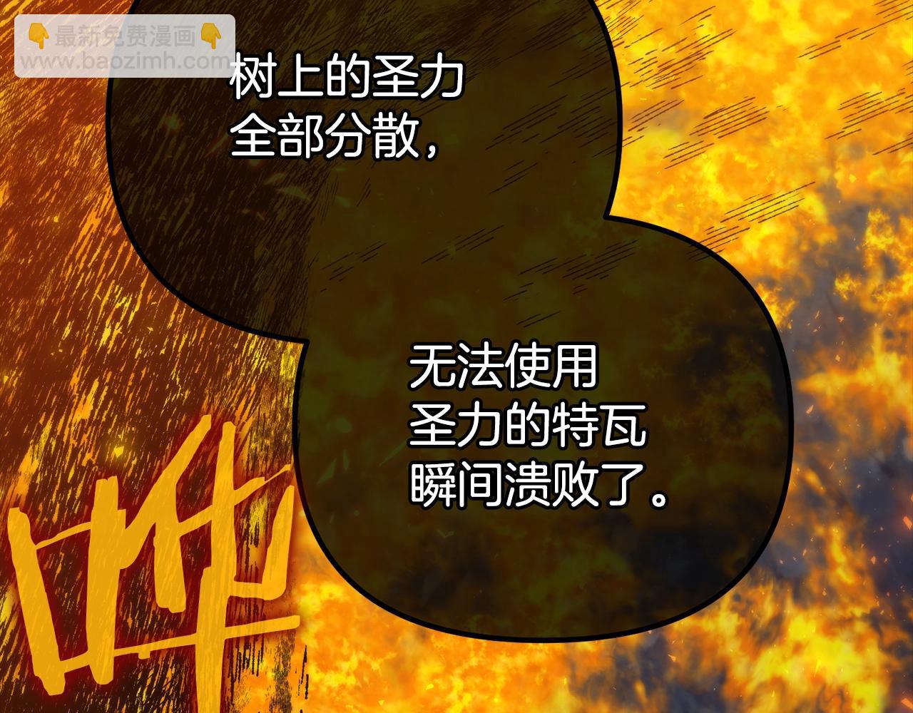 第8话 不会让你孤独(1/4)-第8话