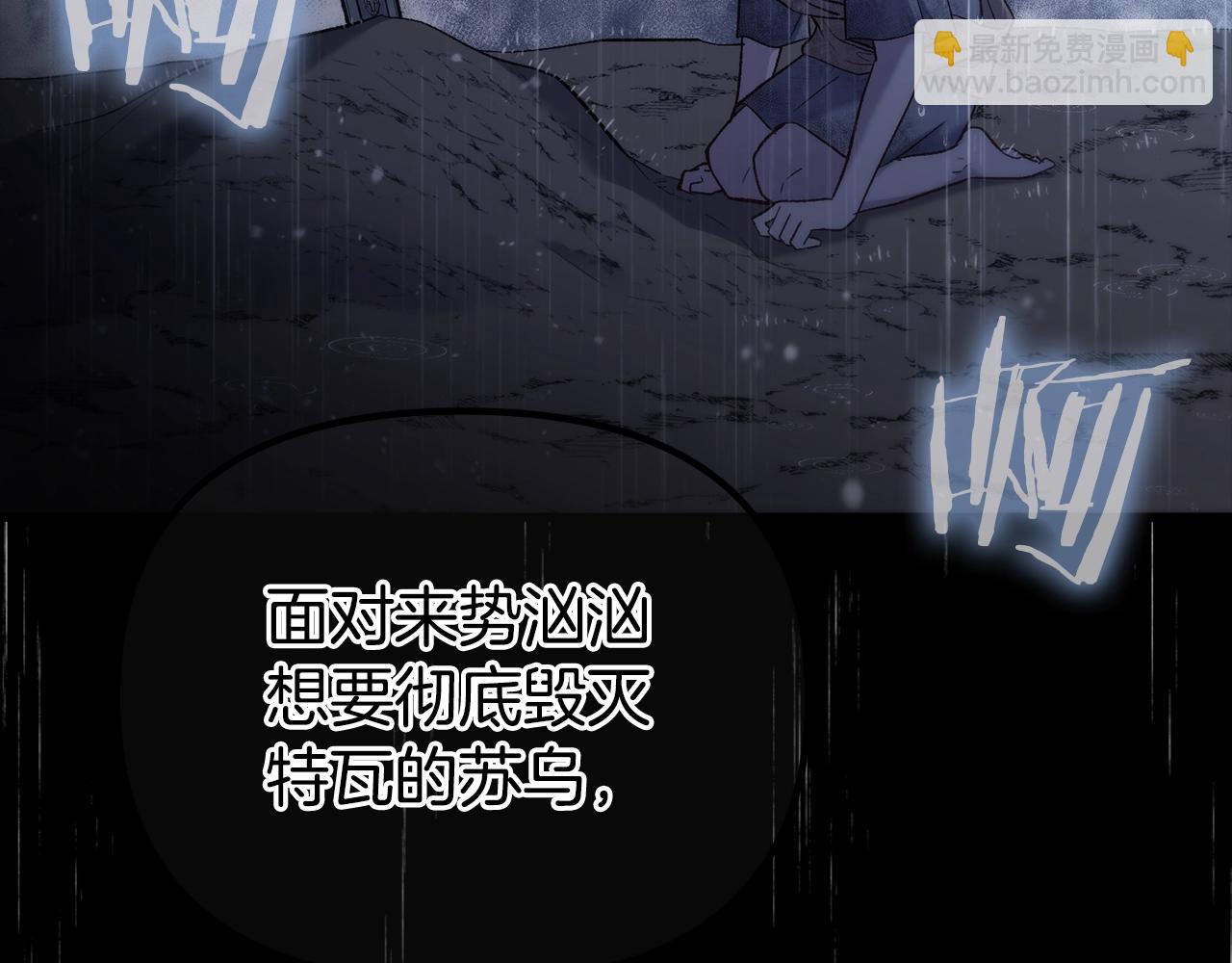 第8话 不会让你孤独(1/4)-第8话