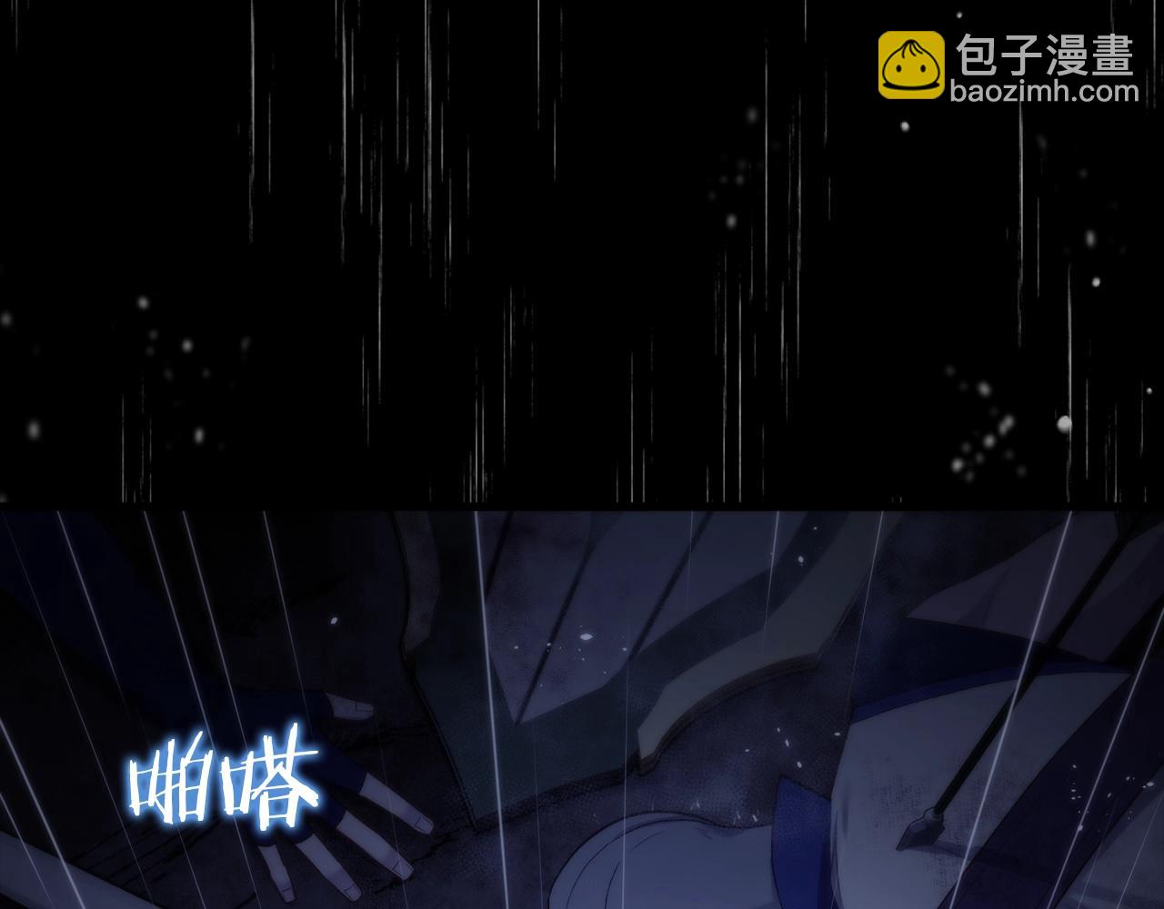 第8话 不会让你孤独(1/4)-第8话