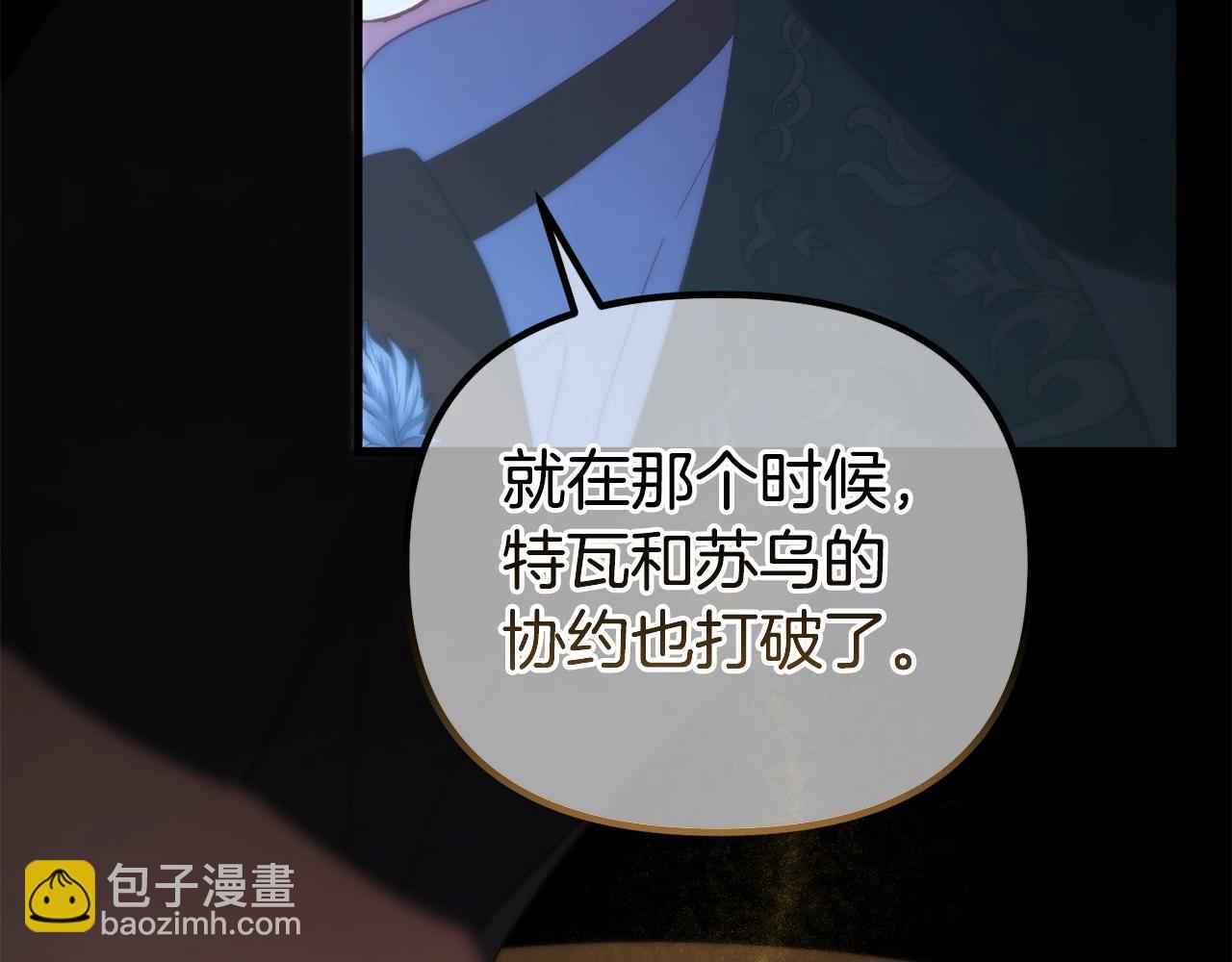 第8话 不会让你孤独(1/4)-第8话