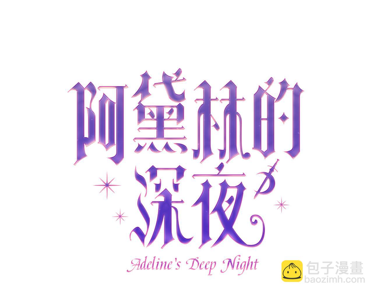 第70话 不要输(1/5)-第70话