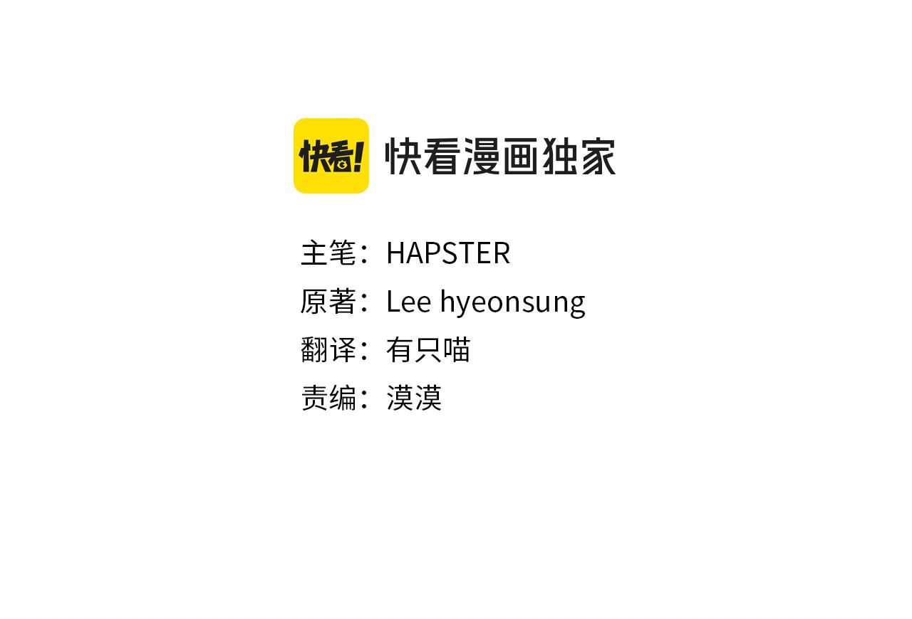 第70话 不要输(1/5)-第70话