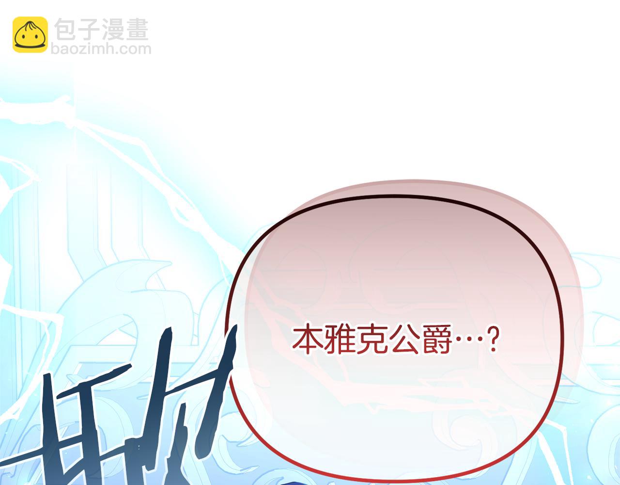 第70话 不要输(1/5)-第70话