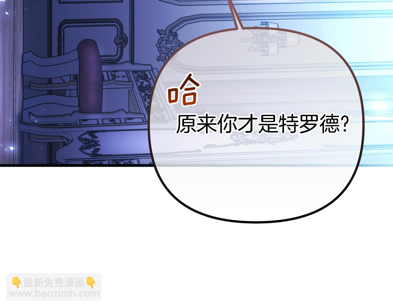 第70话 不要输(1/5)-第70话