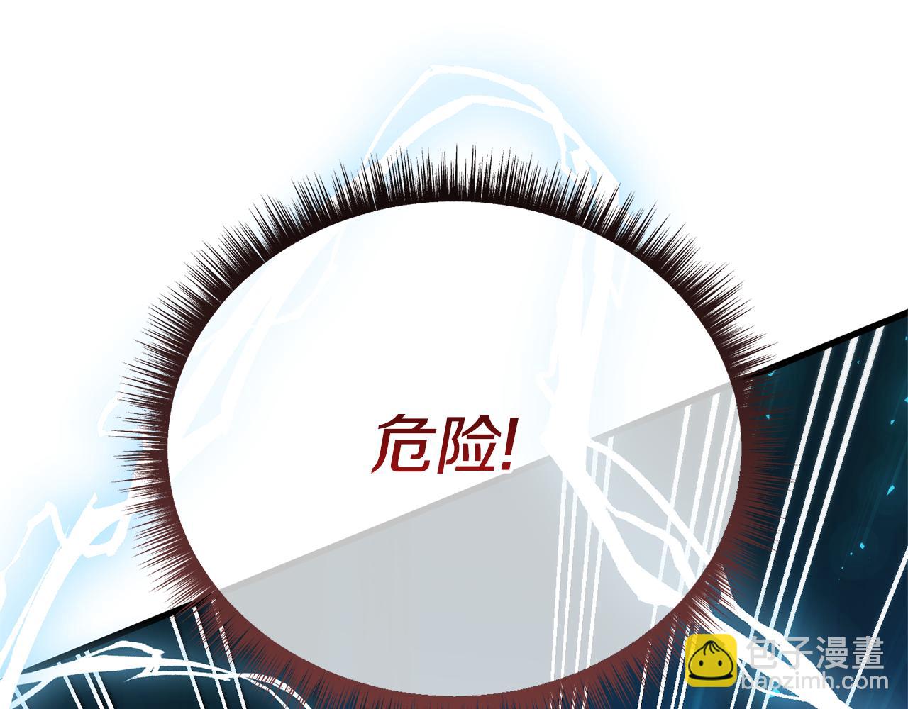 第70话 不要输(1/5)-第70话