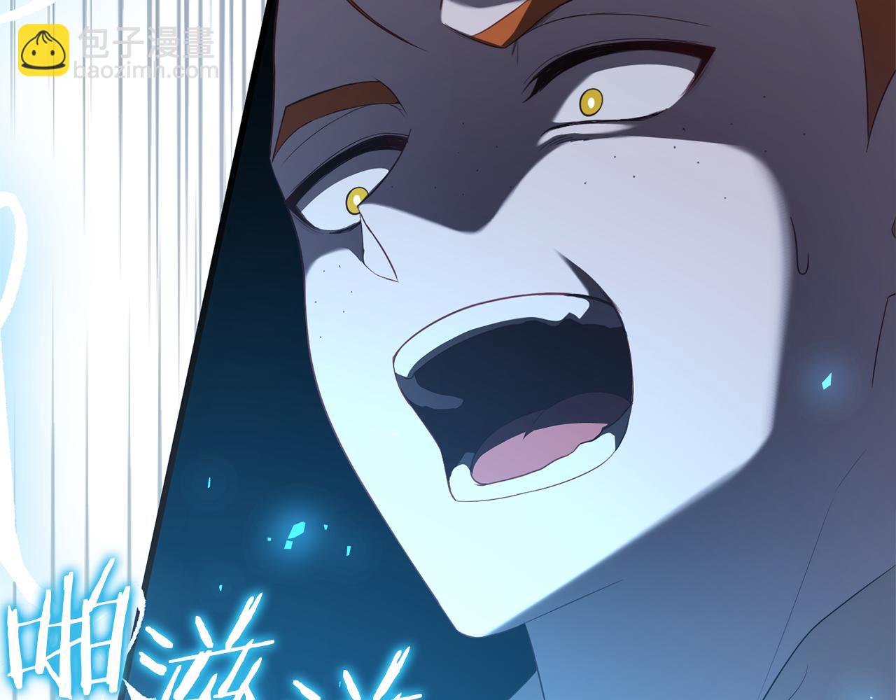 第70话 不要输(1/5)-第70话