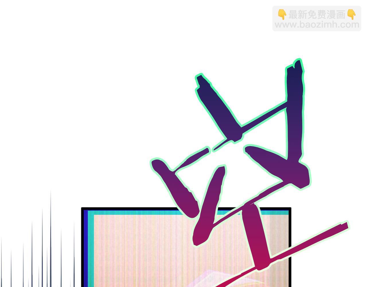 第70话 不要输(1/5)-第70话