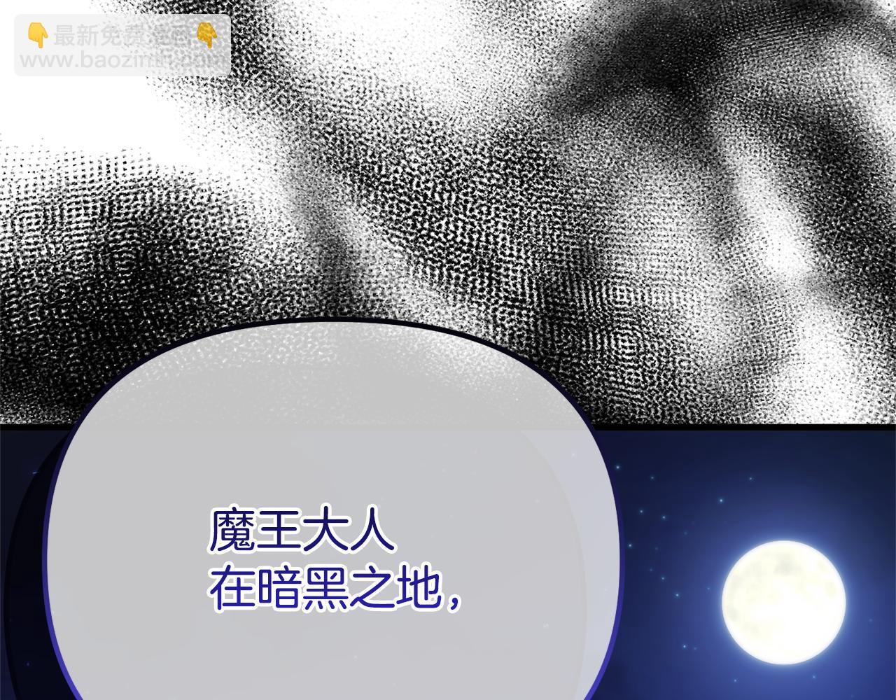 第72话 偷袭(1/6)-第72话