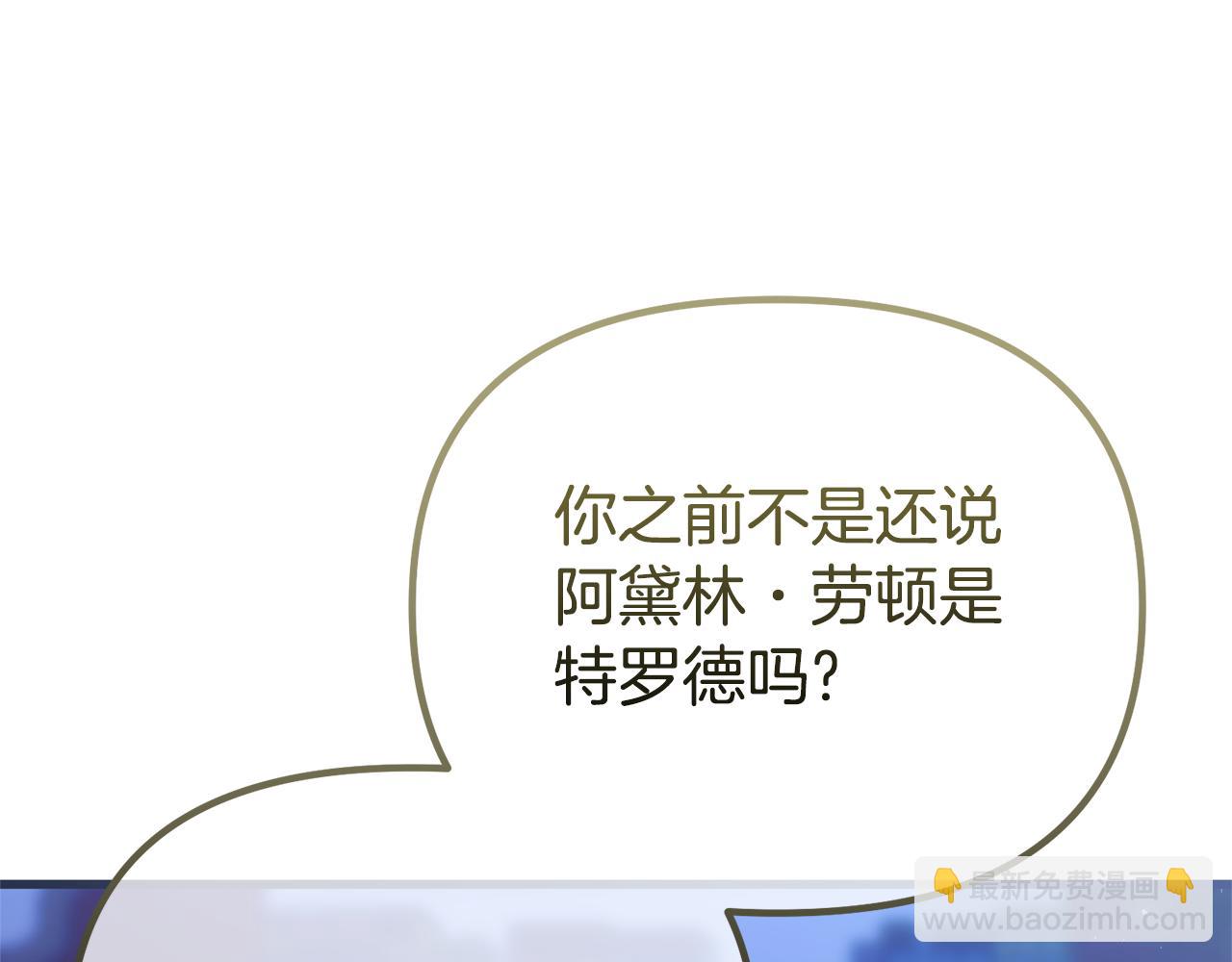 第72话 偷袭(1/6)-第72话