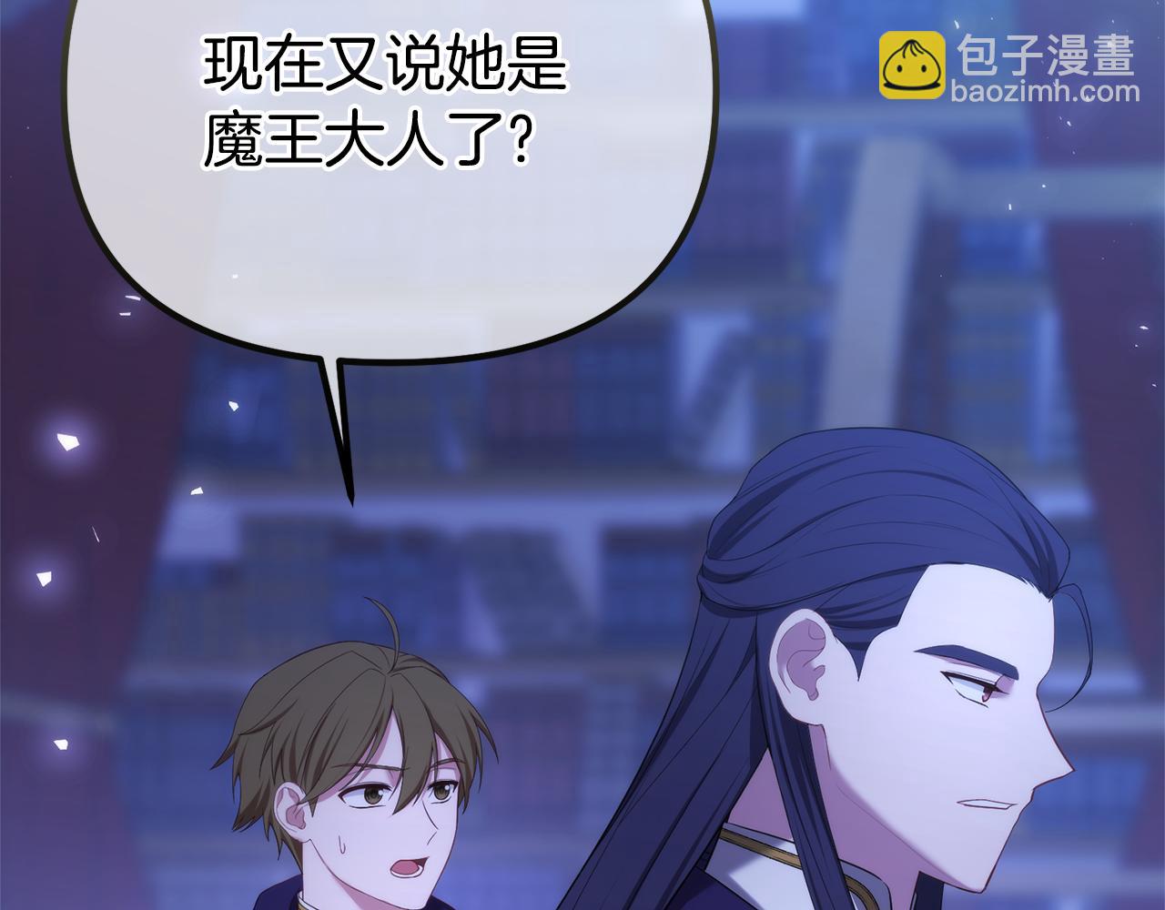 第72话 偷袭(1/6)-第72话