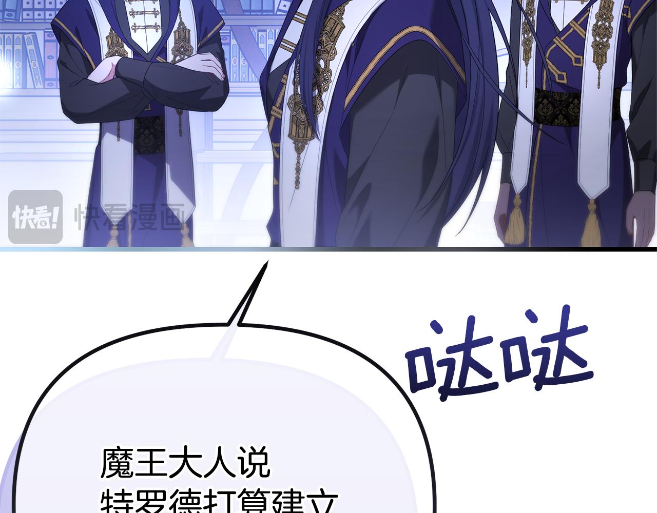 第72话 偷袭(1/6)-第72话