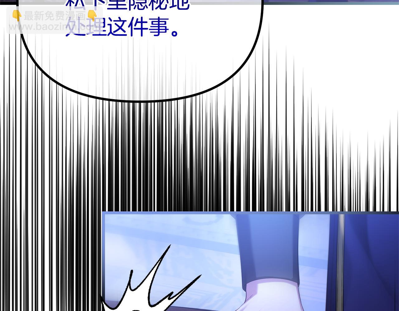 第72话 偷袭(1/6)-第72话