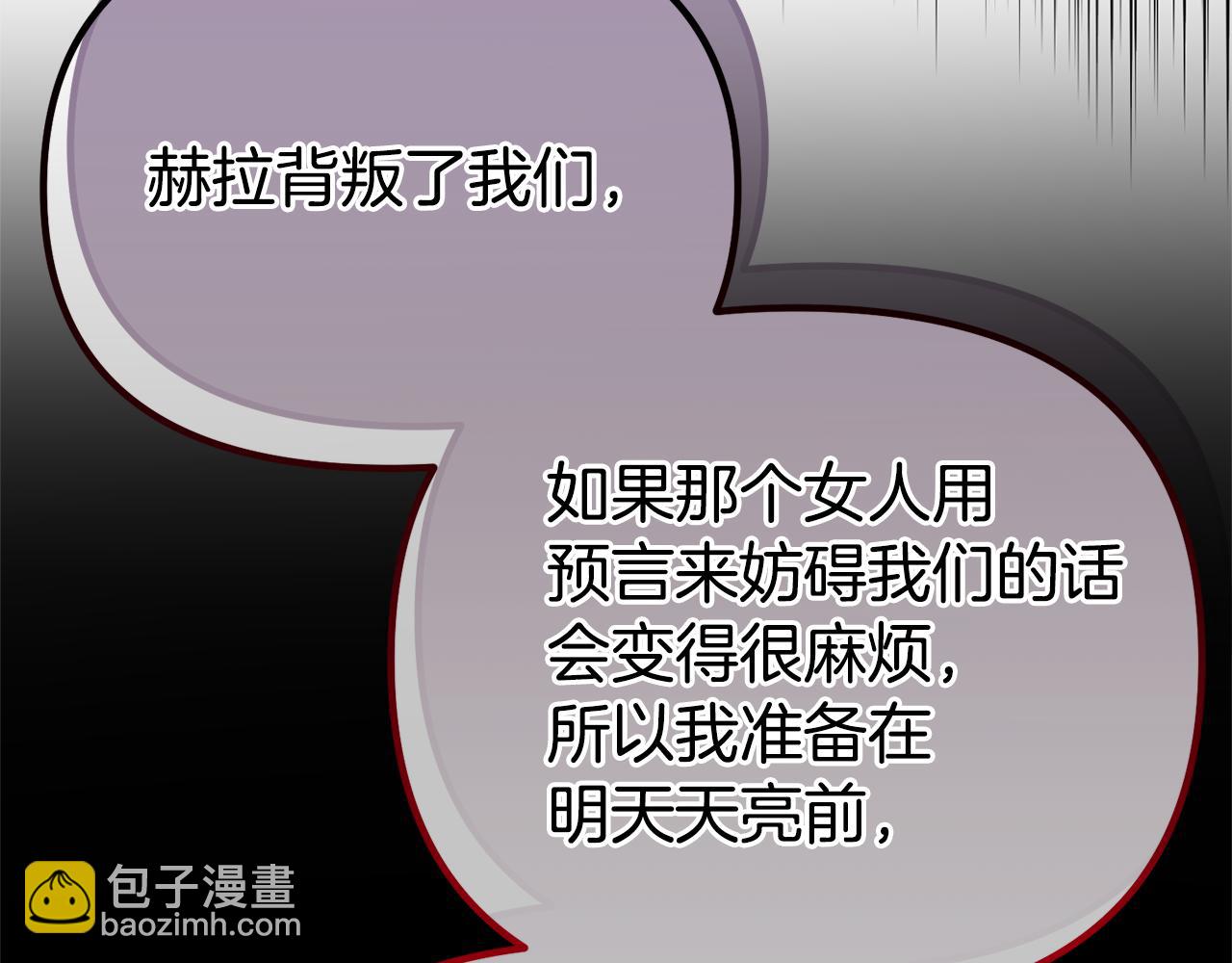 第72话 偷袭(1/6)-第72话