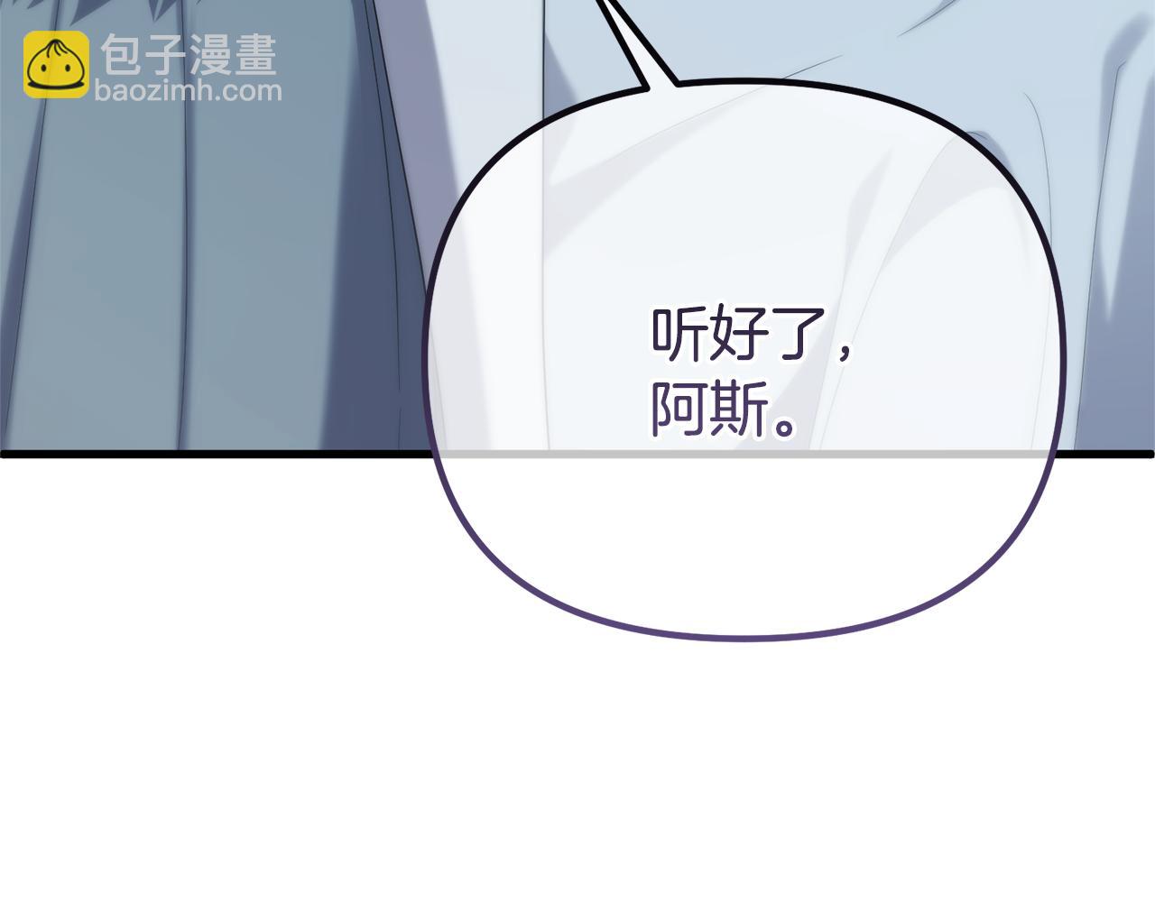 第74话 我不能变得幸福吗(1/5)-第74话