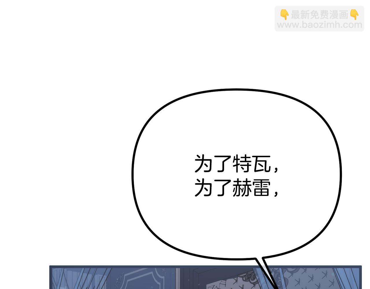 第74话 我不能变得幸福吗(1/5)-第74话