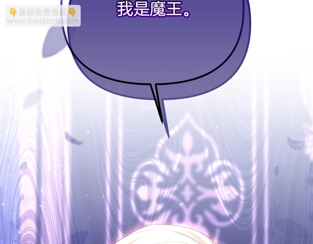 第74话 我不能变得幸福吗(1/5)-第74话