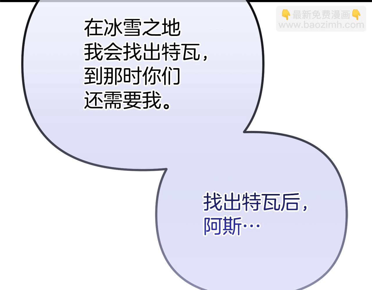 第74话 我不能变得幸福吗(1/5)-第74话