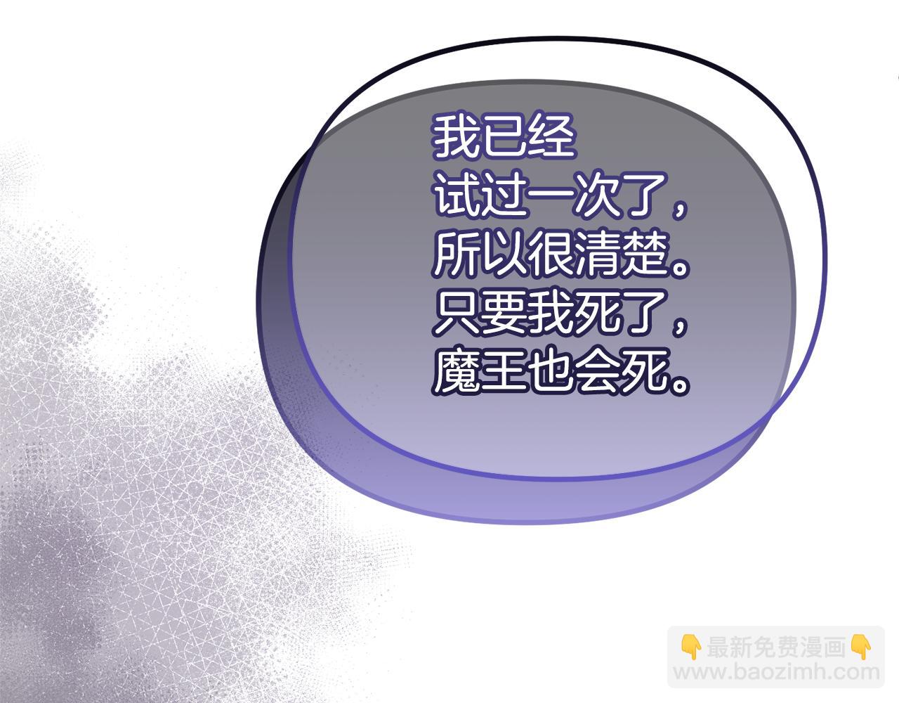 第74话 我不能变得幸福吗(1/5)-第74话