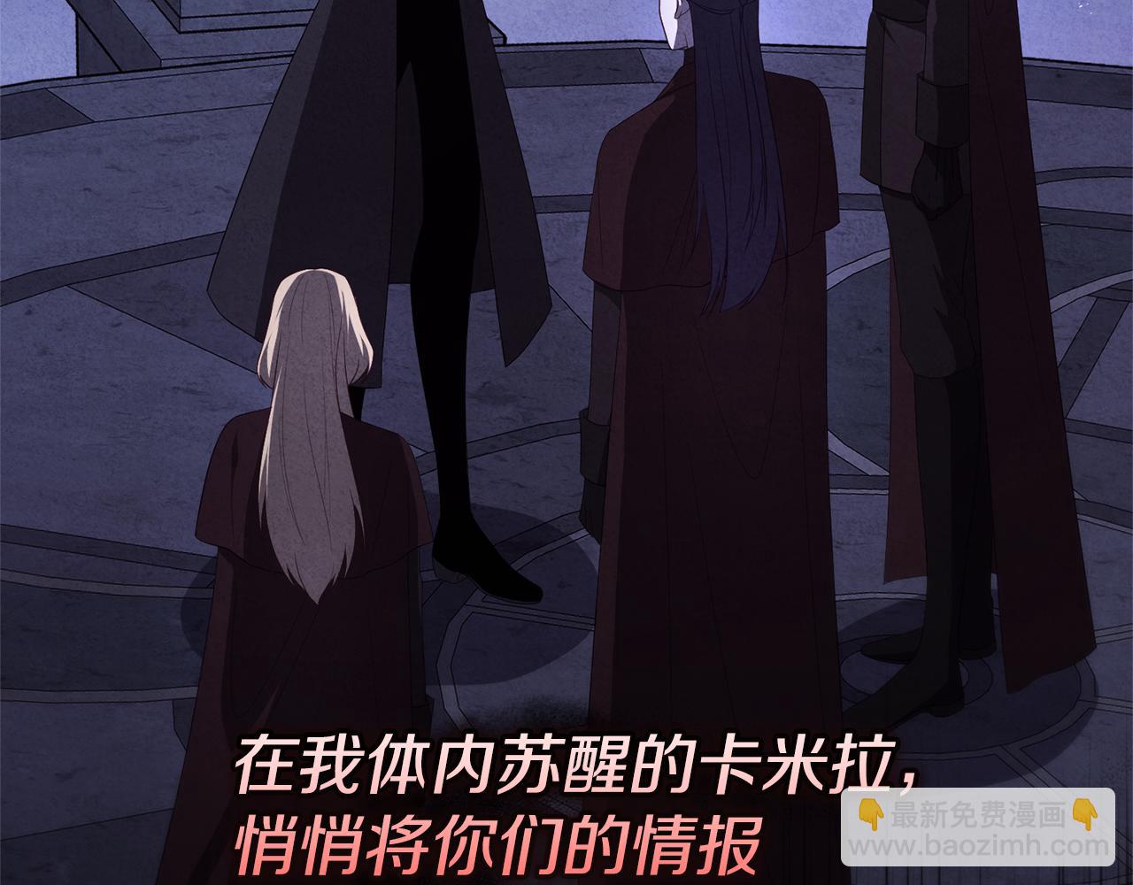 第74话 我不能变得幸福吗(1/5)-第74话