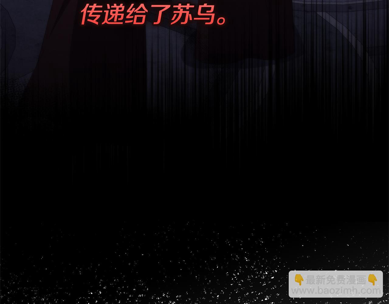 第74话 我不能变得幸福吗(1/5)-第74话