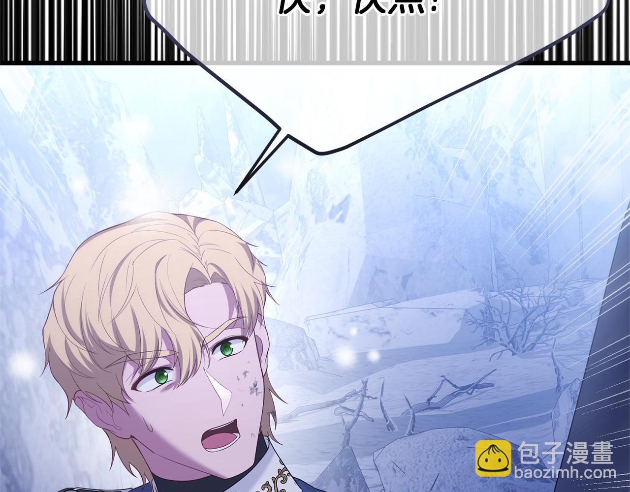 第76话 等你醒来(1/6)-第76话