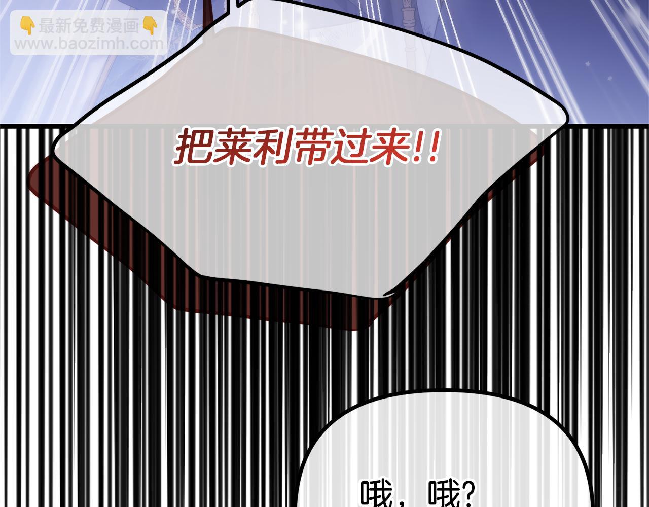 第76话 等你醒来(1/6)-第76话