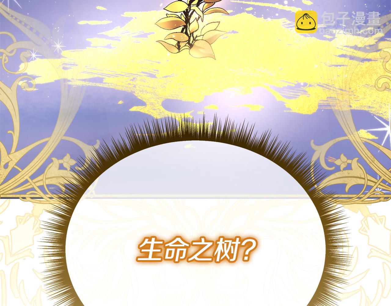 第76话 等你醒来(1/6)-第76话