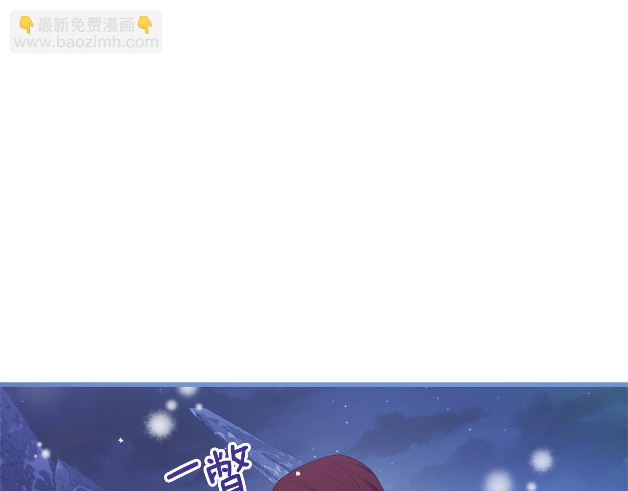 第76话 等你醒来(1/6)-第76话