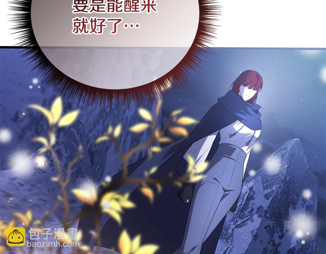 第76话 等你醒来(1/6)-第76话