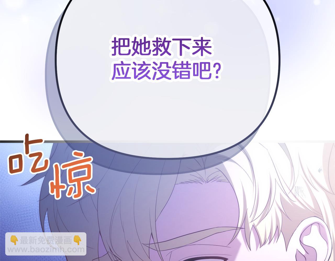 第76话 等你醒来(1/6)-第76话