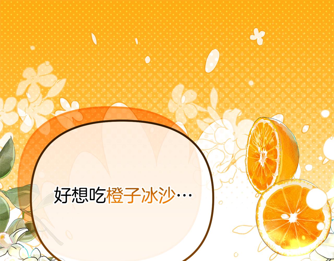 番外一 赫雷斯的姐姐(1/5)-第78话