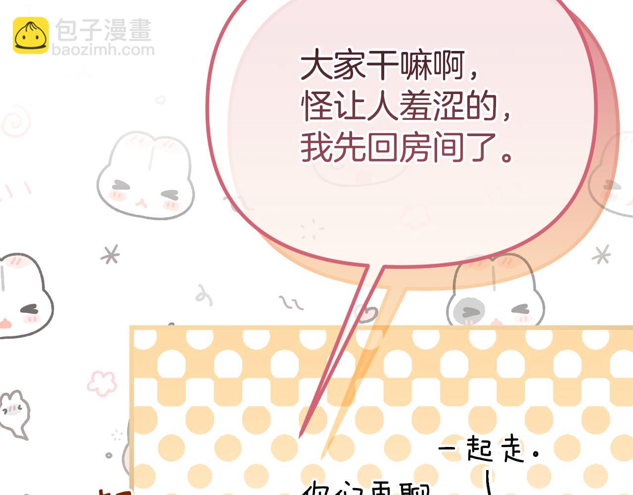 番外一 赫雷斯的姐姐(1/5)-第78话