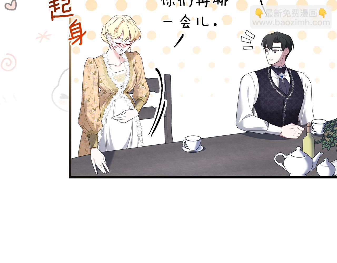 番外一 赫雷斯的姐姐(1/5)-第78话