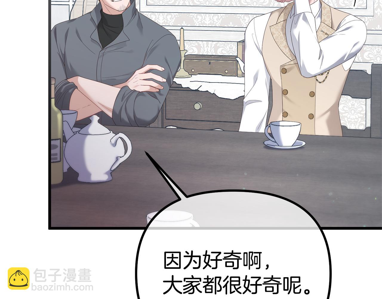 番外一 赫雷斯的姐姐(1/5)-第78话