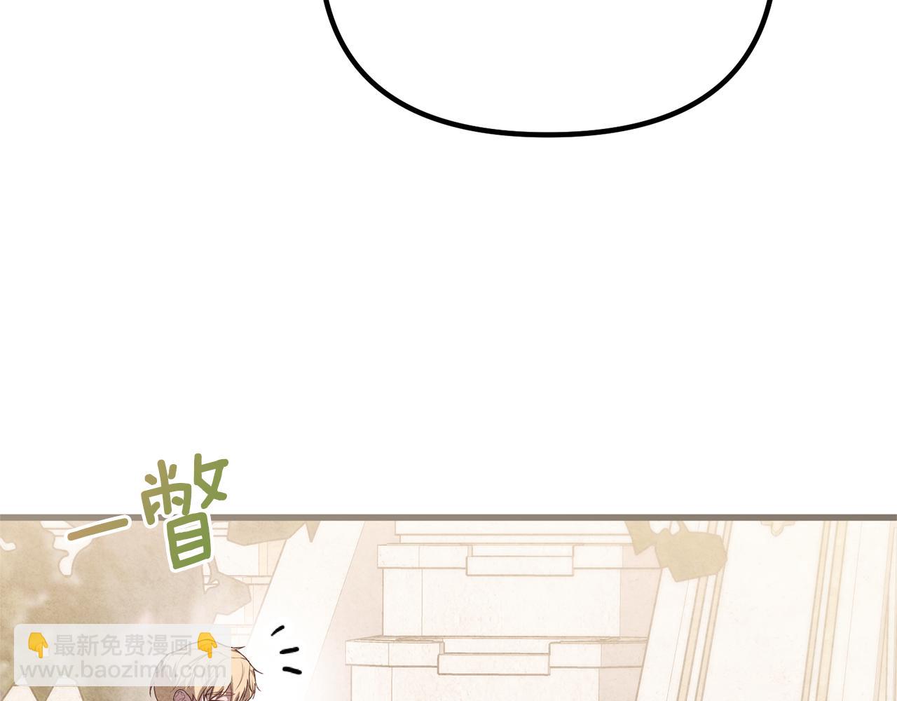 番外一 赫雷斯的姐姐(1/5)-第78话