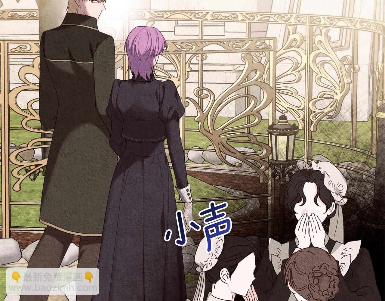 番外一 赫雷斯的姐姐(1/5)-第78话