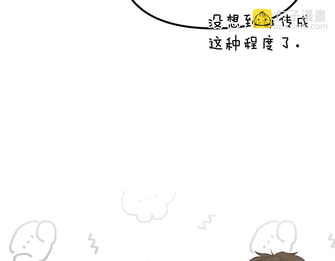 番外一 赫雷斯的姐姐(1/5)-第78话