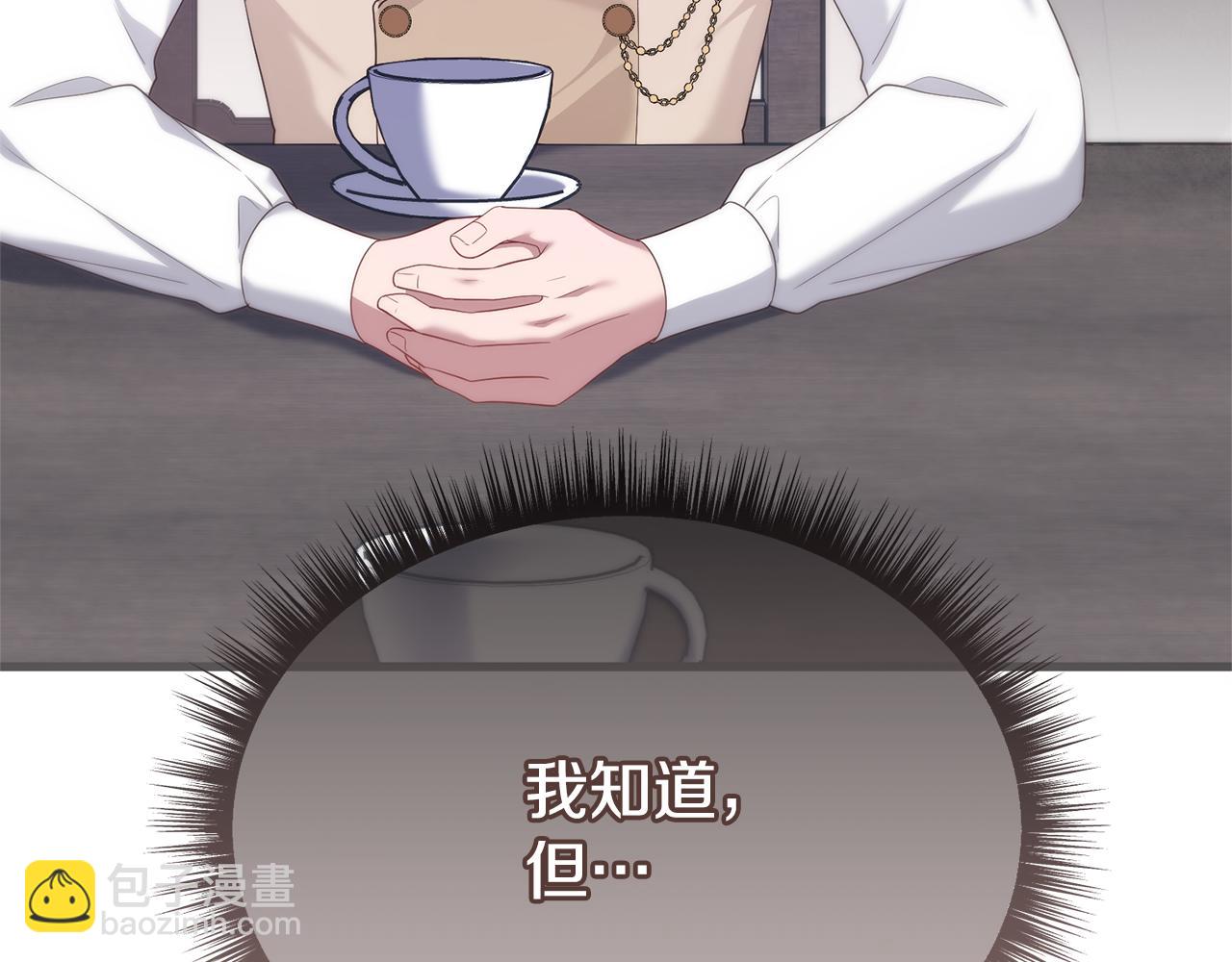 番外一 赫雷斯的姐姐(1/5)-第78话