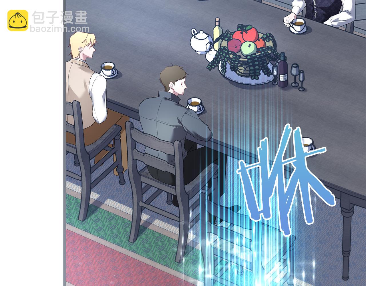 番外一 赫雷斯的姐姐(1/5)-第78话