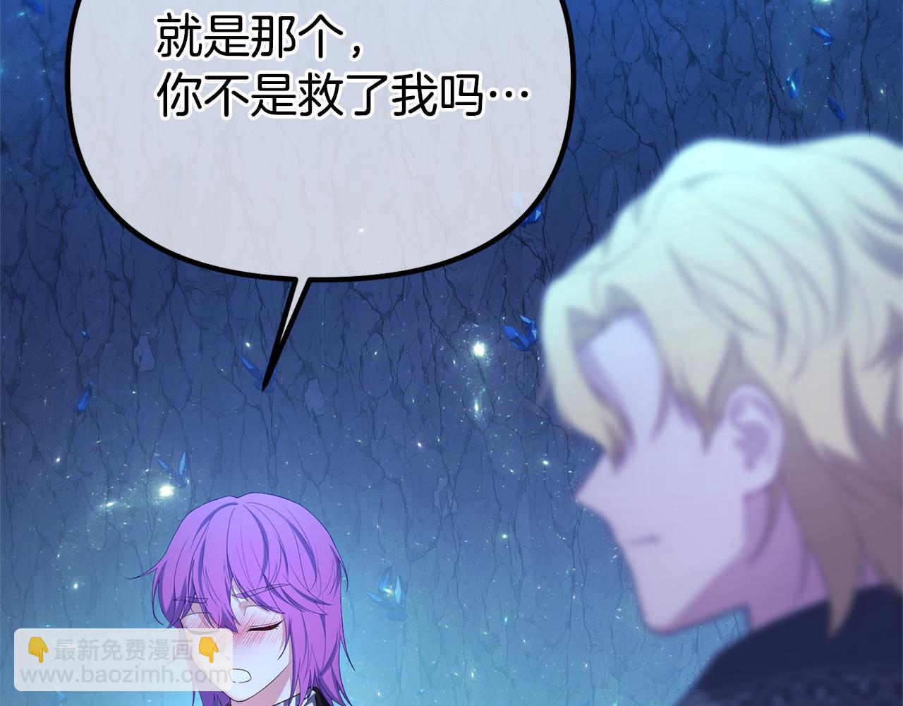 番外三 幸福的日子(1/6)-第80话