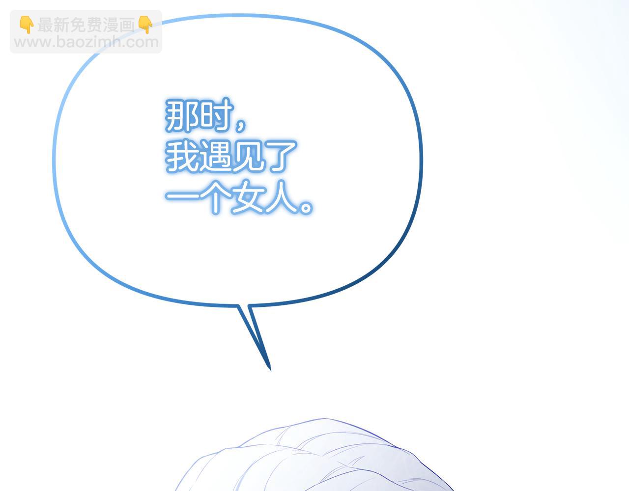 番外三 幸福的日子(1/6)-第80话