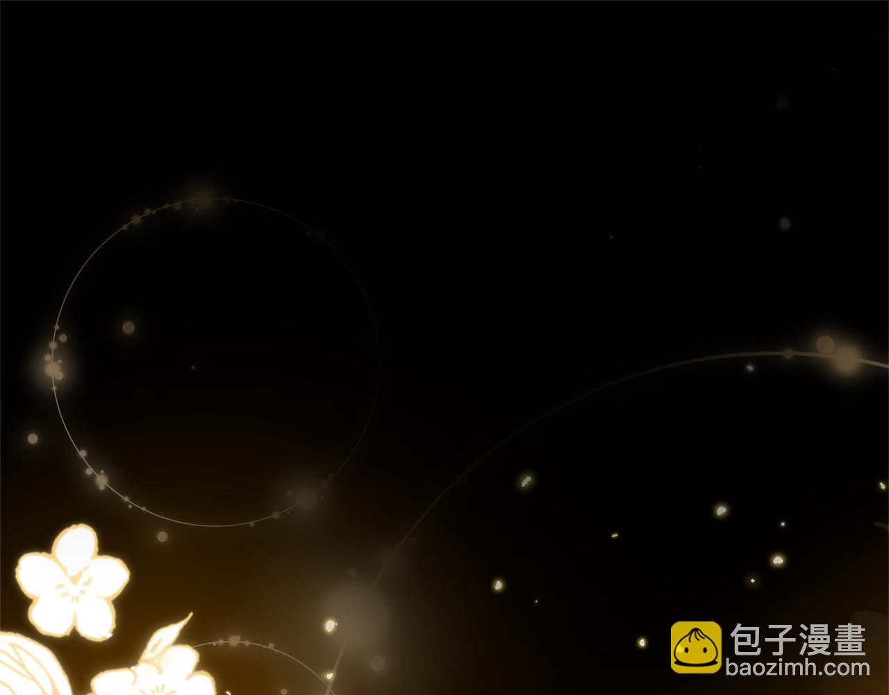 番外三 幸福的日子(1/6)-第80话