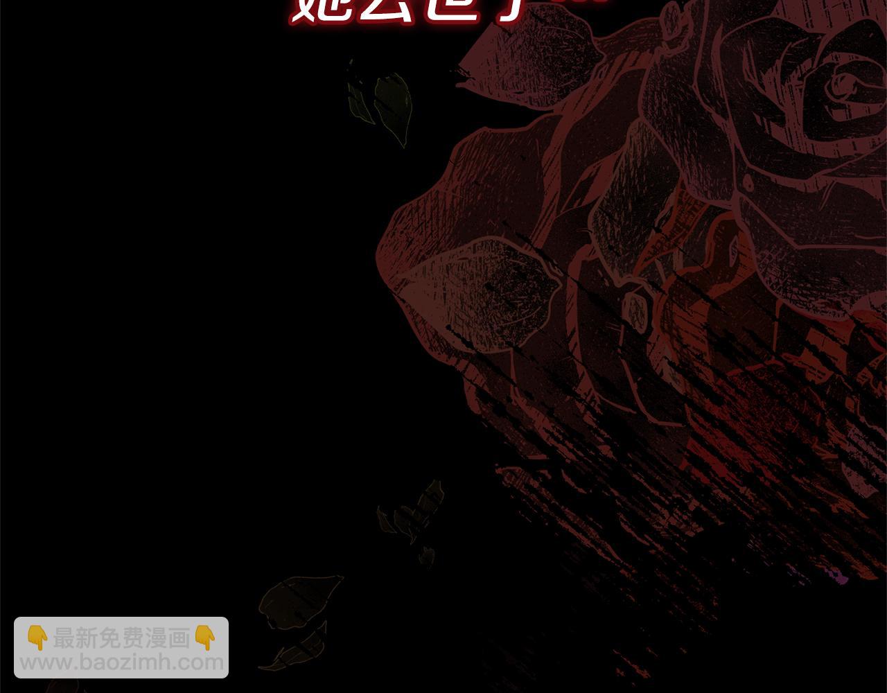 番外三 幸福的日子(1/6)-第80话