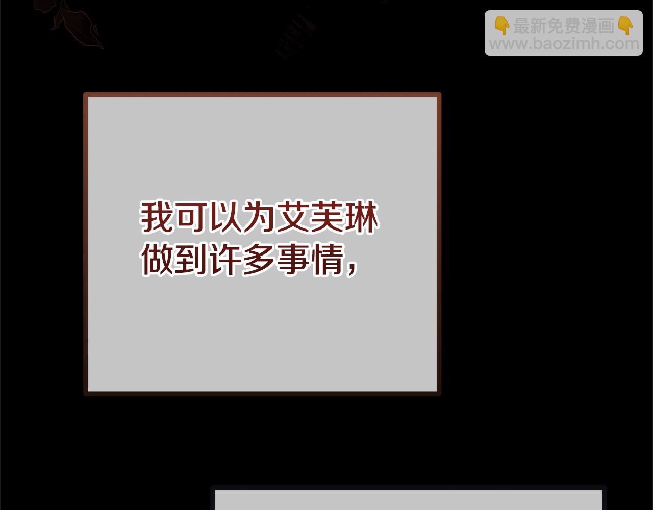 番外三 幸福的日子(1/6)-第80话