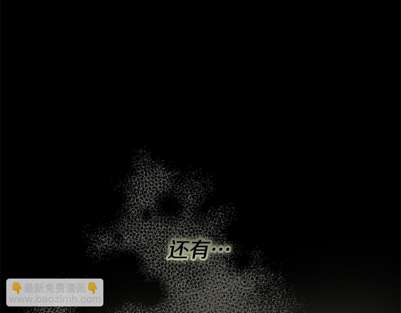 番外三 幸福的日子(1/6)-第80话