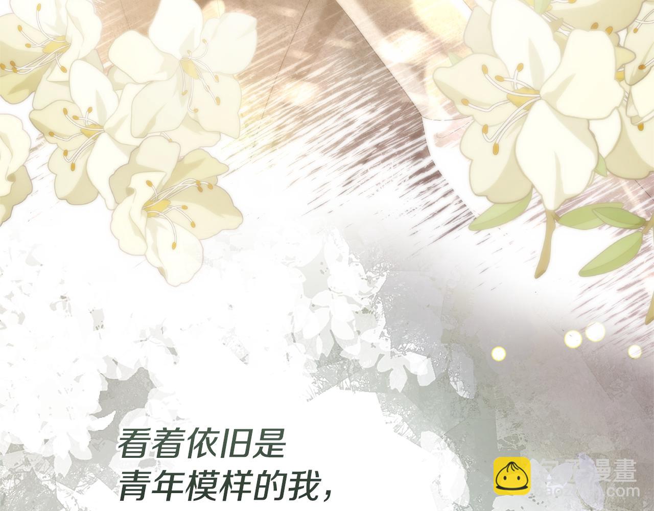 番外三 幸福的日子(1/6)-第80话