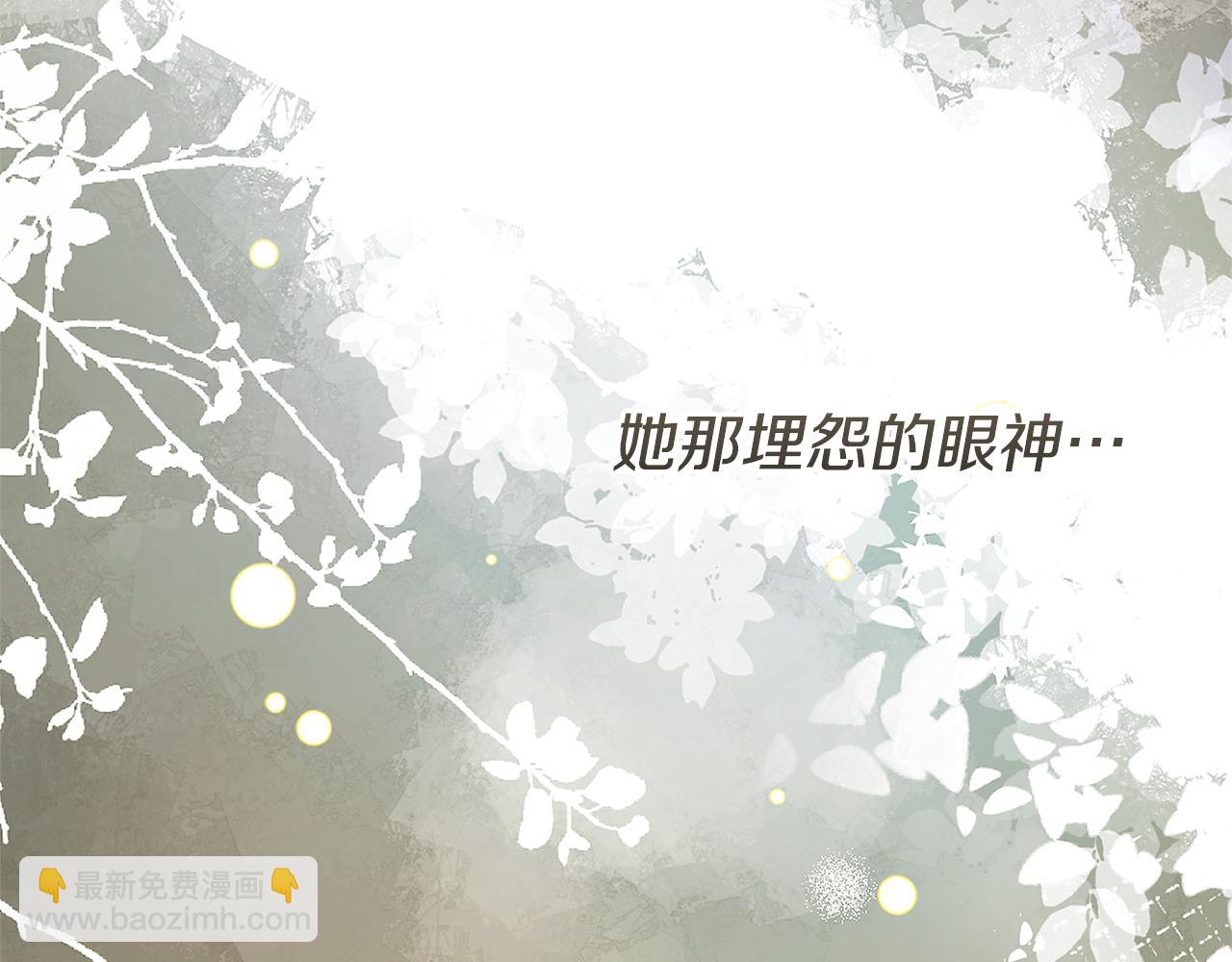 番外三 幸福的日子(1/6)-第80话