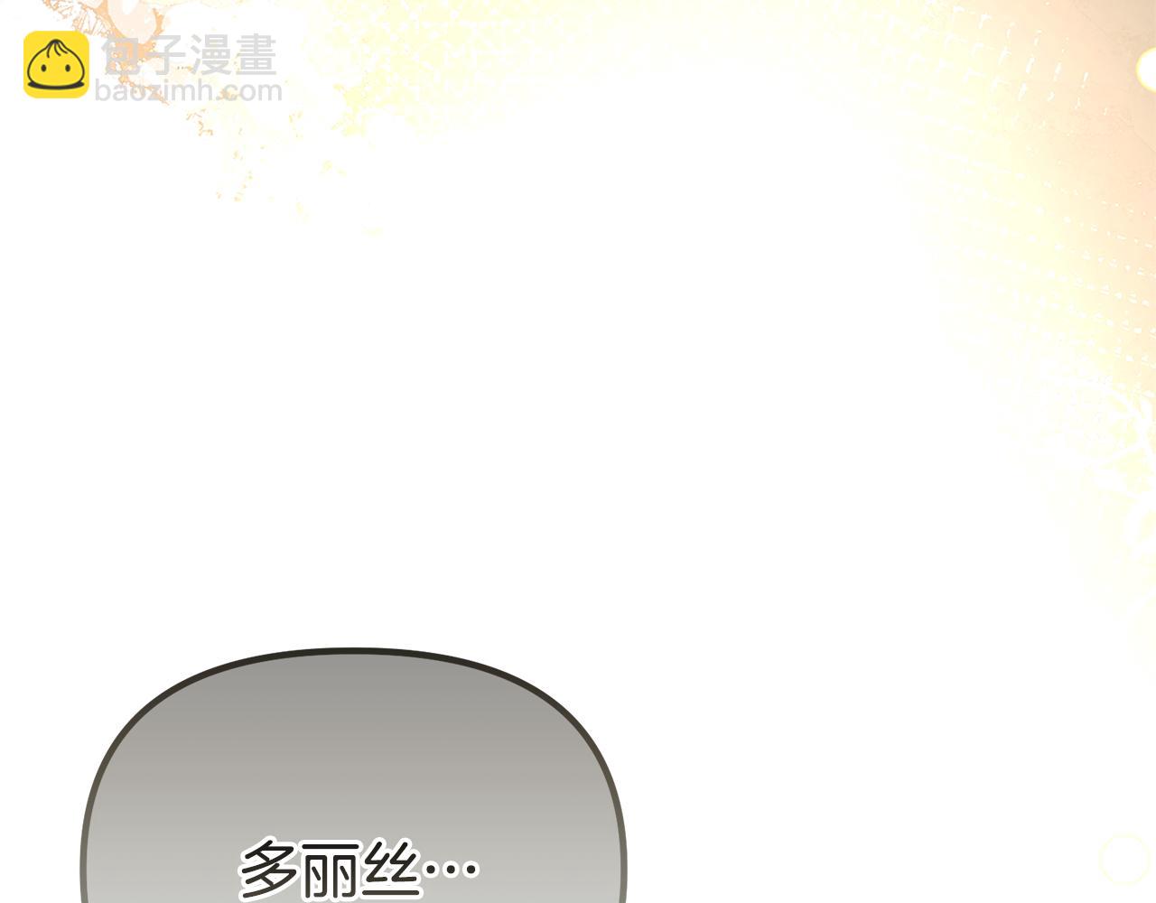 番外三 幸福的日子(1/6)-第80话