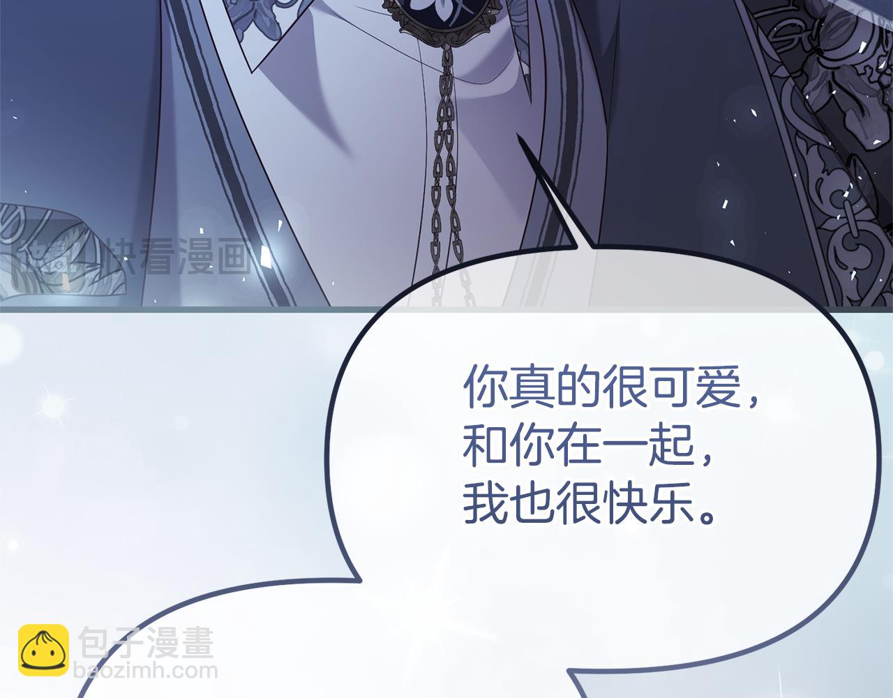 番外三 幸福的日子(1/6)-第80话