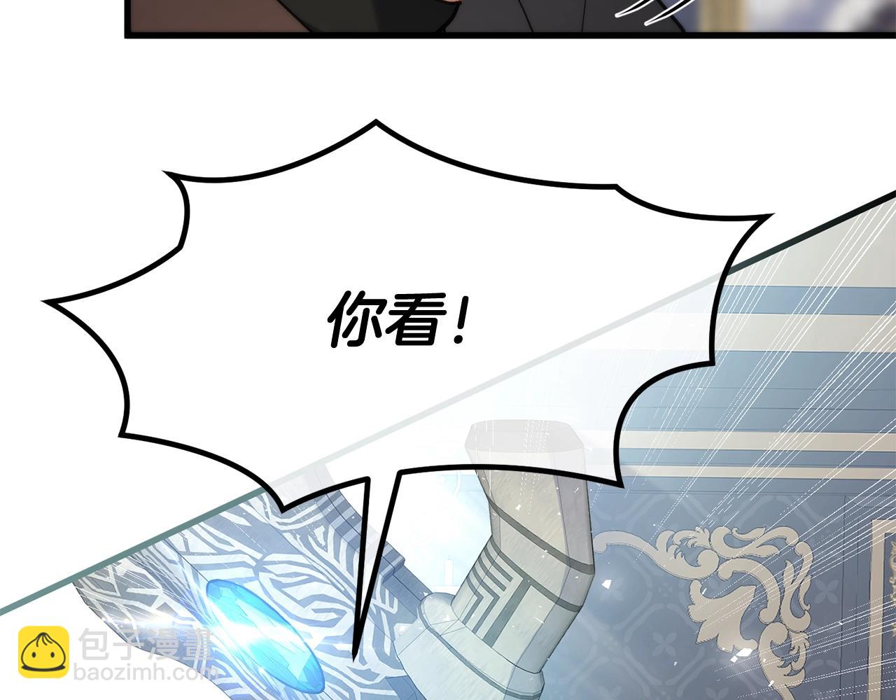 第10话 想要变强(1/4)-第10话